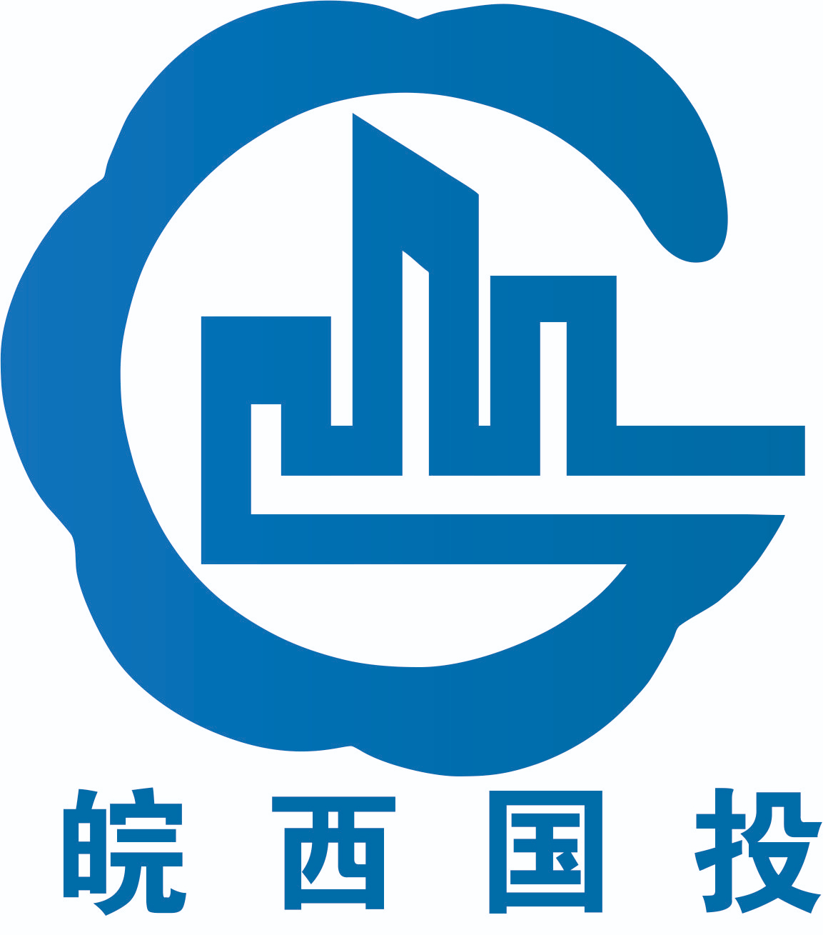 安徽皖西国有投资控股集团公司